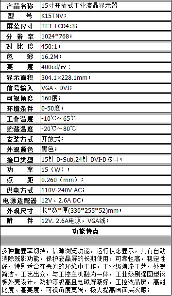 QQ截图20150520114108.jpg