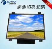 15-inch open-display