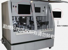 17-inch widescreen display used in the hot press